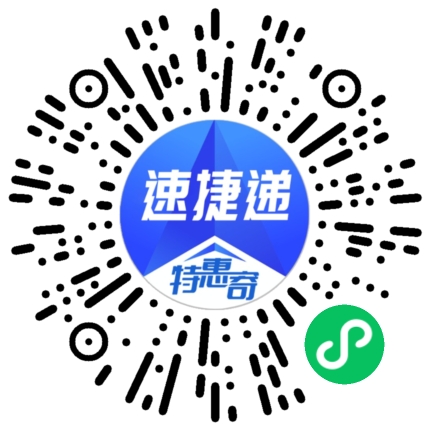 速捷递同城急送小程序二维码