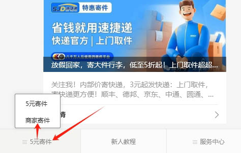 公众号菜单栏示例